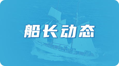 亚马逊运营软件