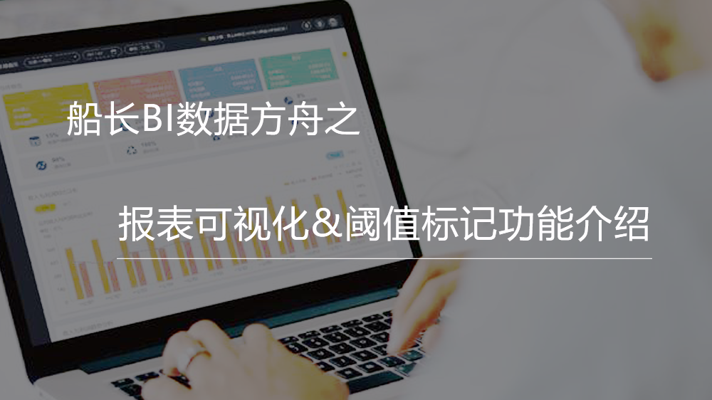 亚马逊运营软件