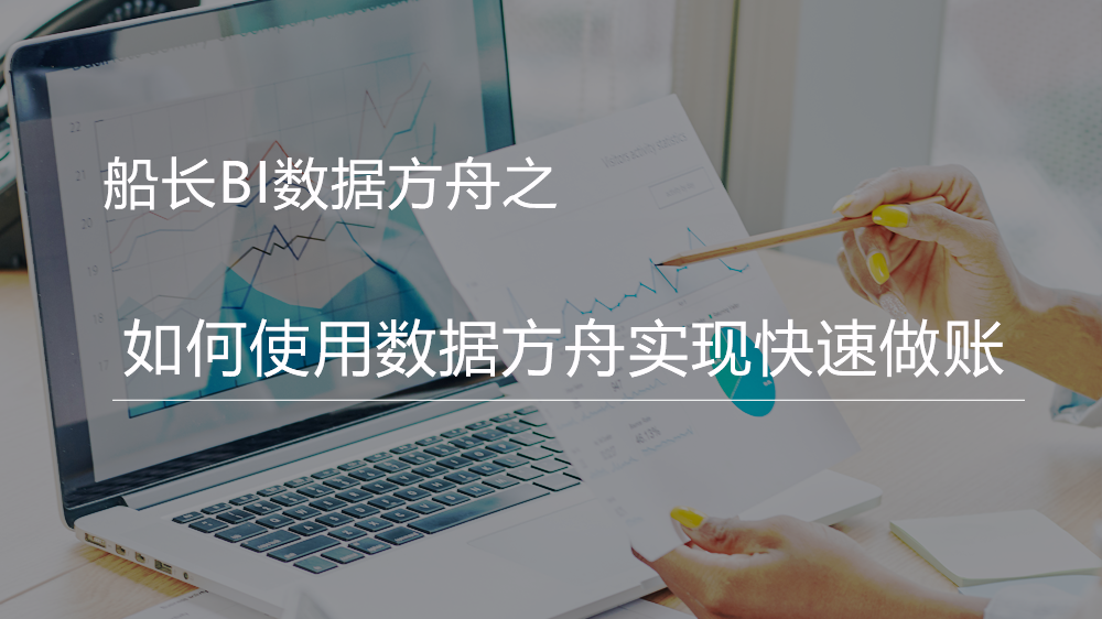 亚马逊运营软件