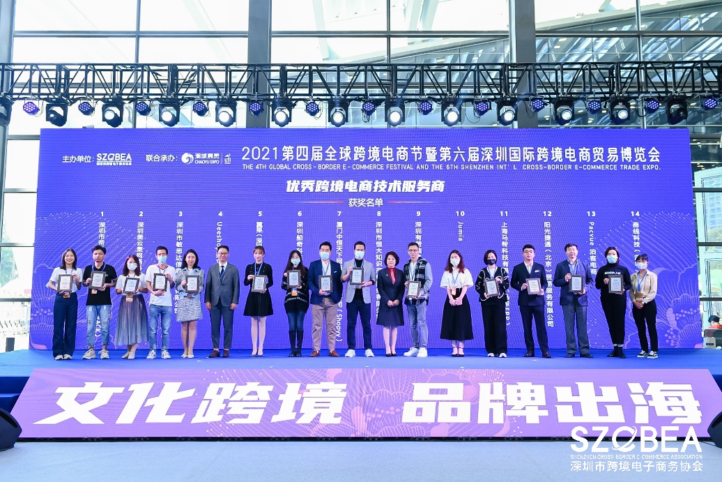 亚马逊运营软件