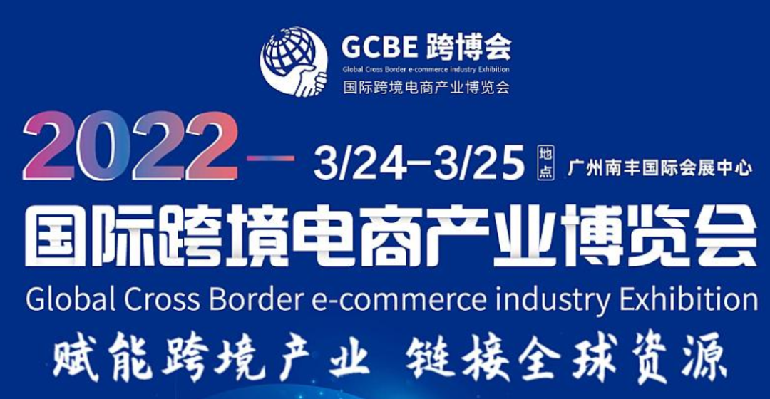亚马逊运营软件