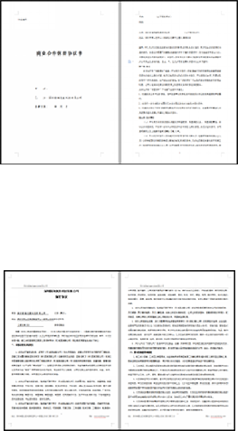 亚马逊运营软件