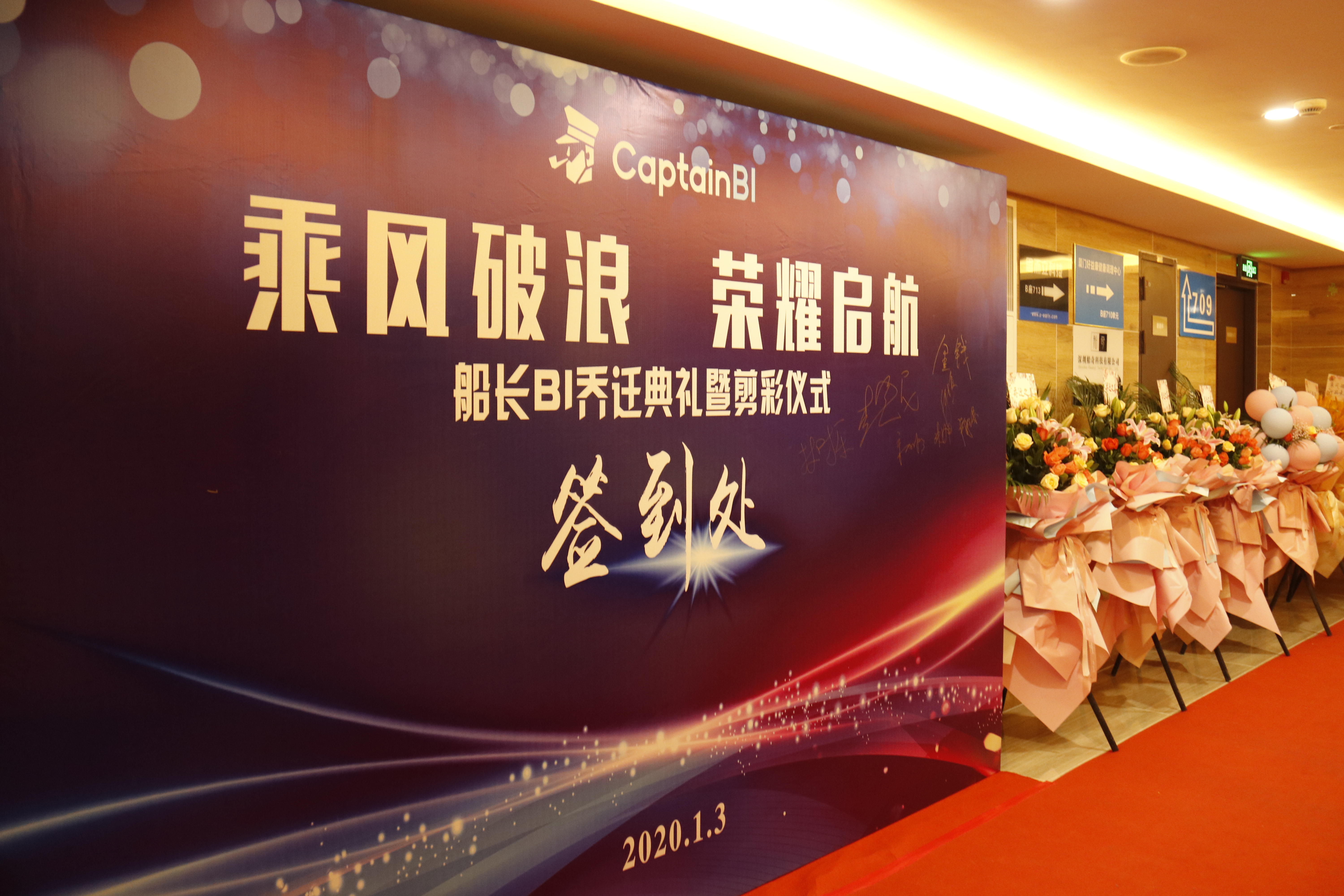 亚马逊运营软件